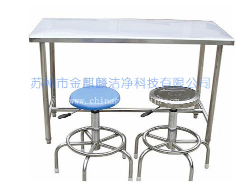 stainless steel desk and stool